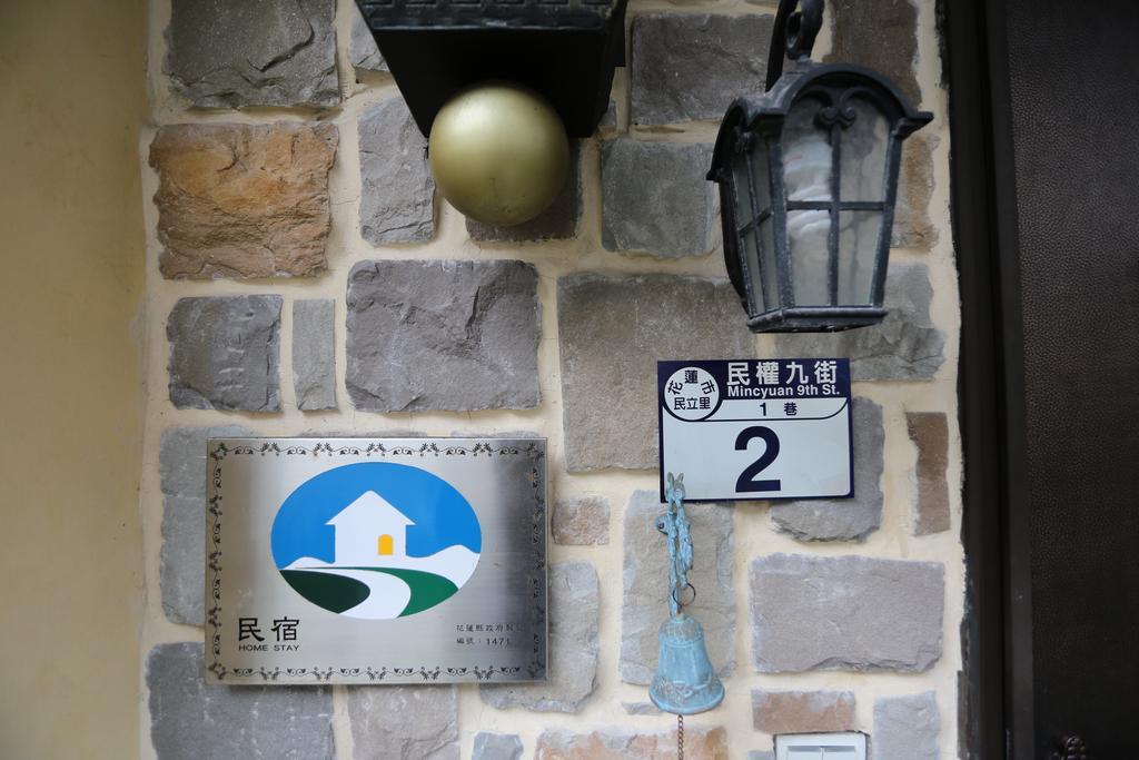 Aria'S Home Hualien Extérieur photo